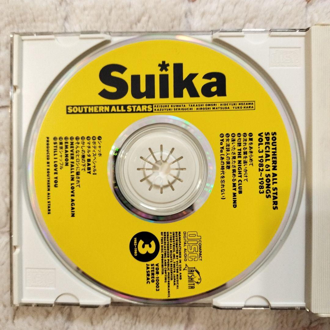 サザンオールスターズ/すいか　southern all stars/Suika