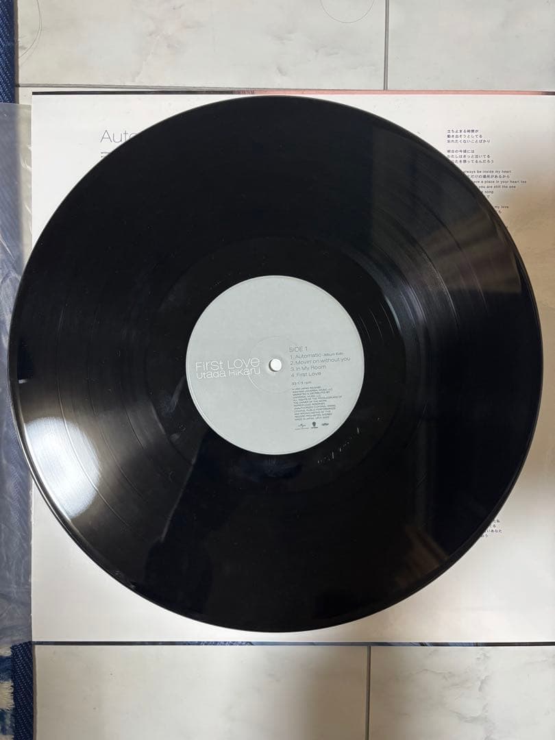 宇多田ヒカル First Love LP 2枚組 180g重量盤 盤面良好