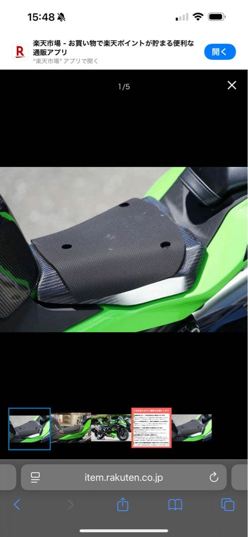 zx25r zx4rr 才谷屋　レースシート