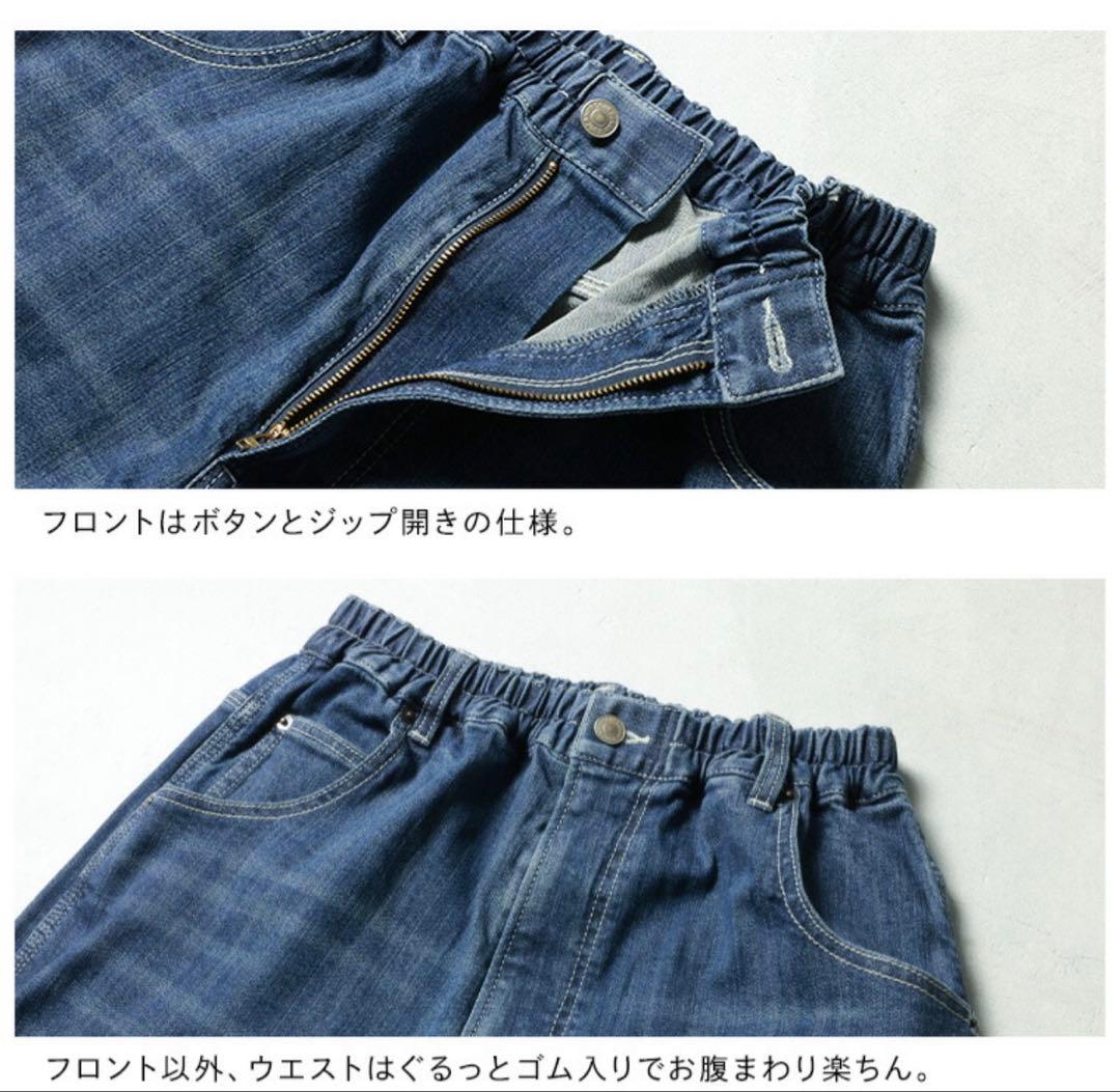 令和のデニム pn016 ワイドシルエット