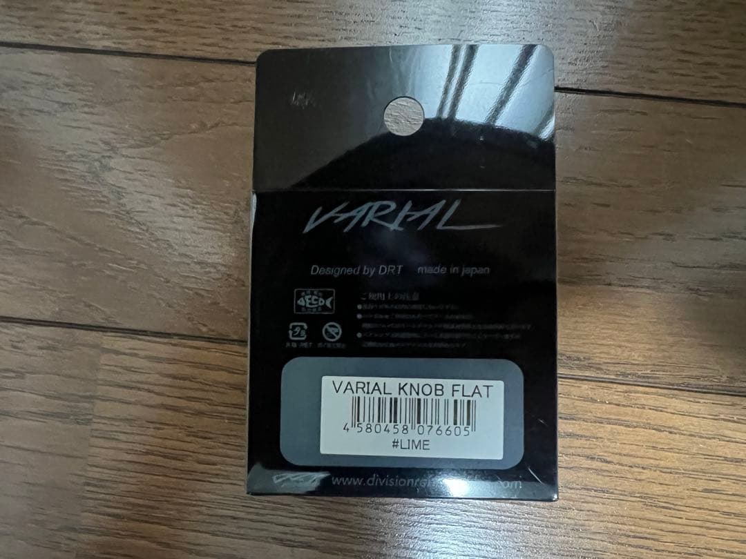 VARIAL KNOB FLAT ライム