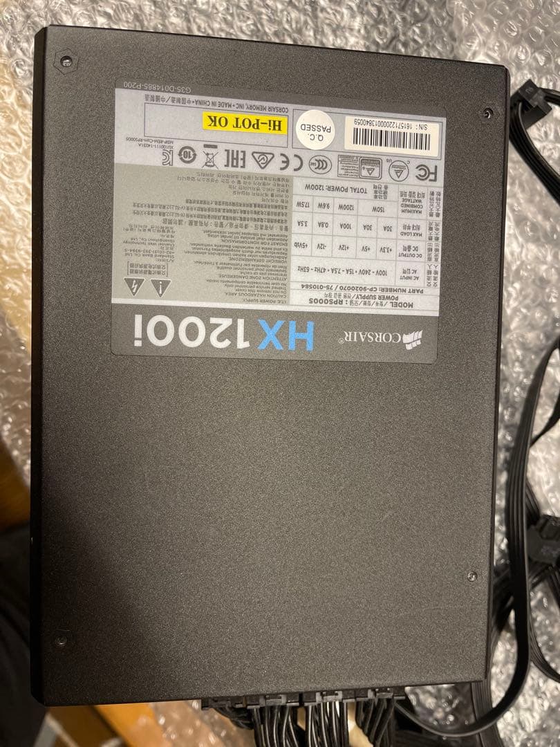 CORSAIR HX1200i 1200W 電源ユニット 中古