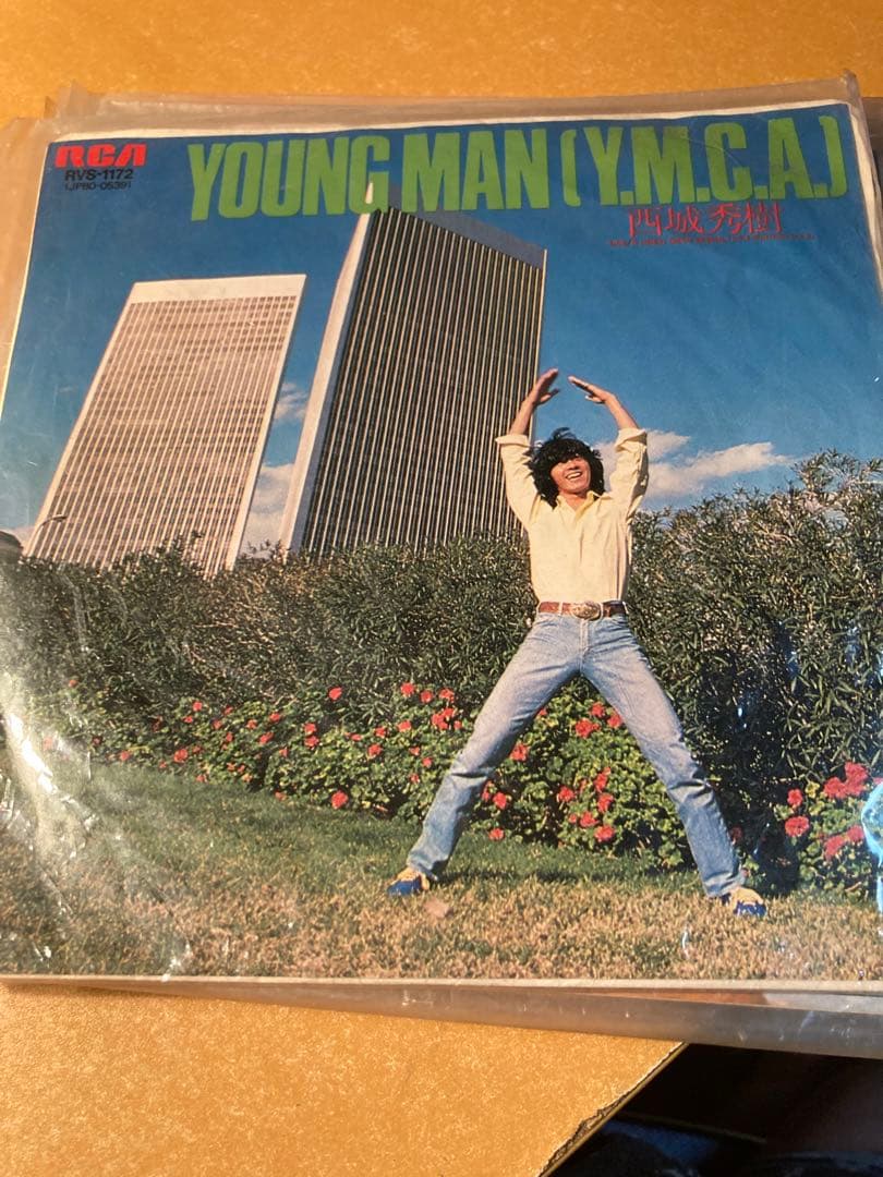 森尾由美他シングルレコード計11枚。