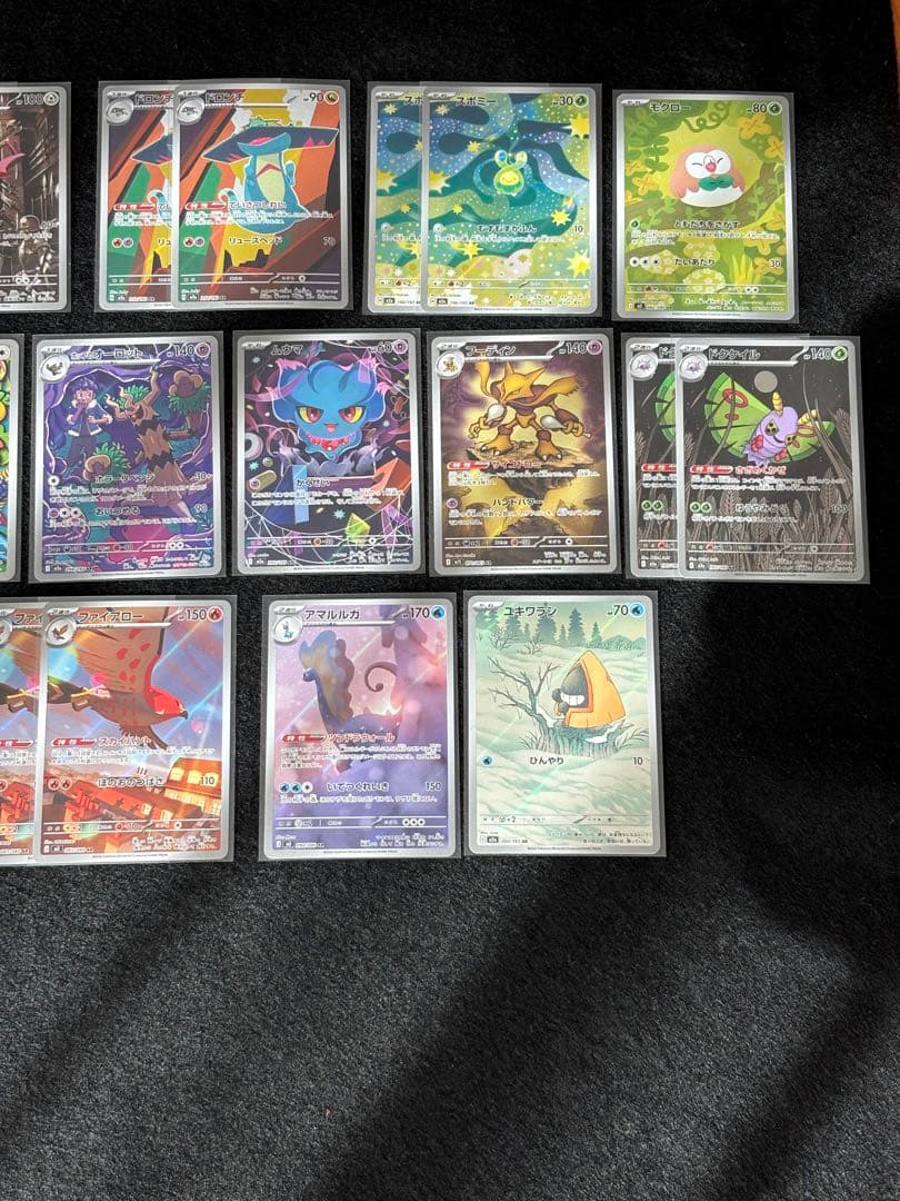 ポケモンカード　AR まとめ売り【31枚】
