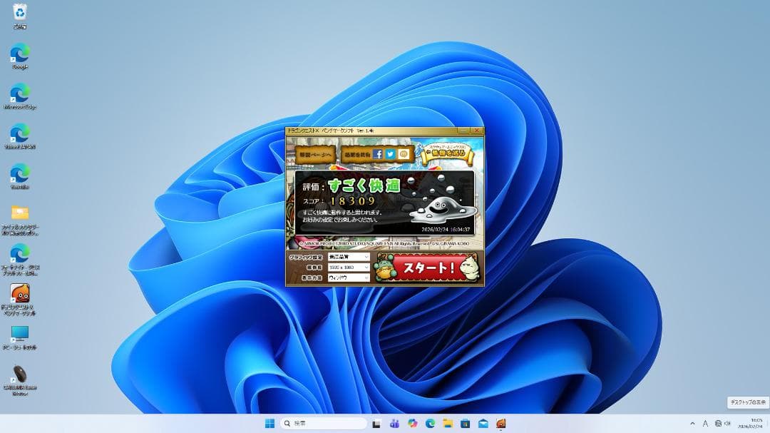 ゲーミングPCセット i7-6700 GTX1060フォートナイトなどに