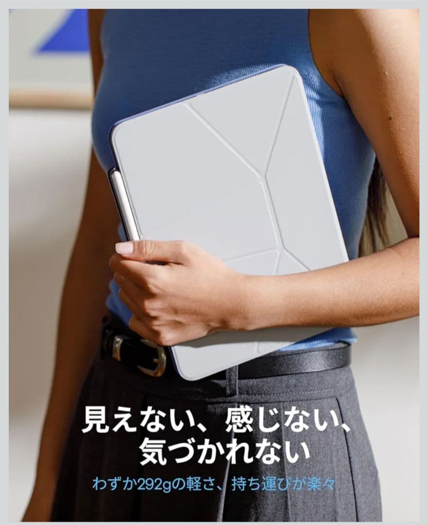 MOFT ダイナミックフォリオ iPad Pro11インチケース(M5/M4)