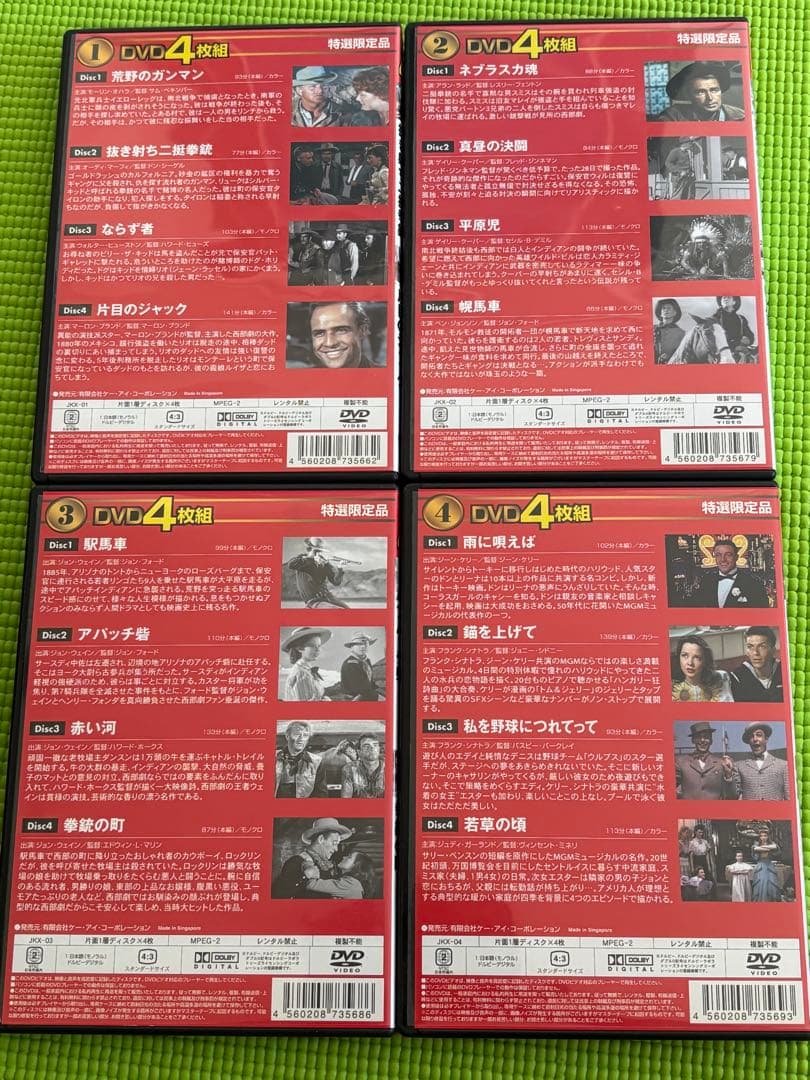 名作映画 DVD 4枚組 10セット