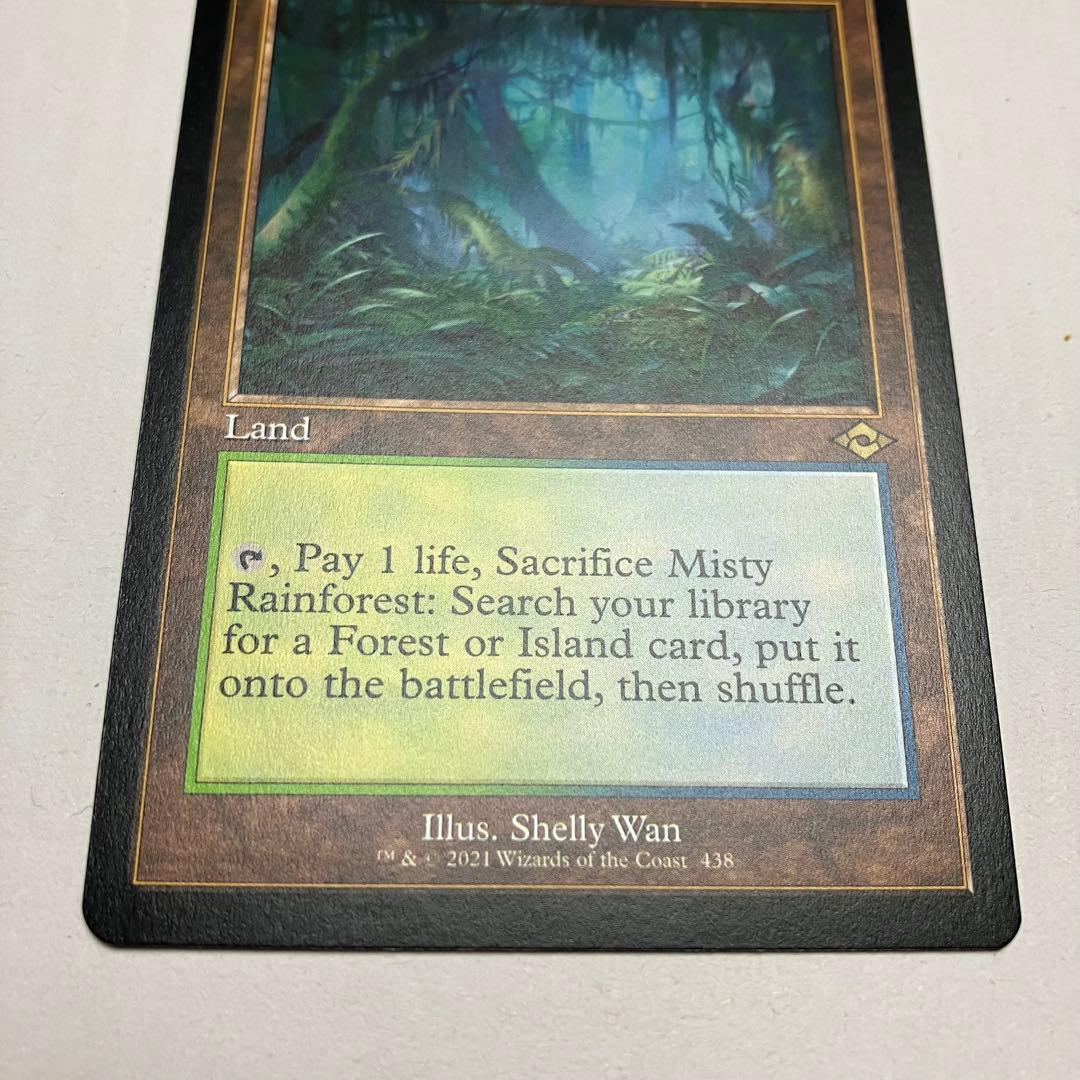 MTG 霧深い雨林 英語版 1枚 旧枠 non foil MH2版