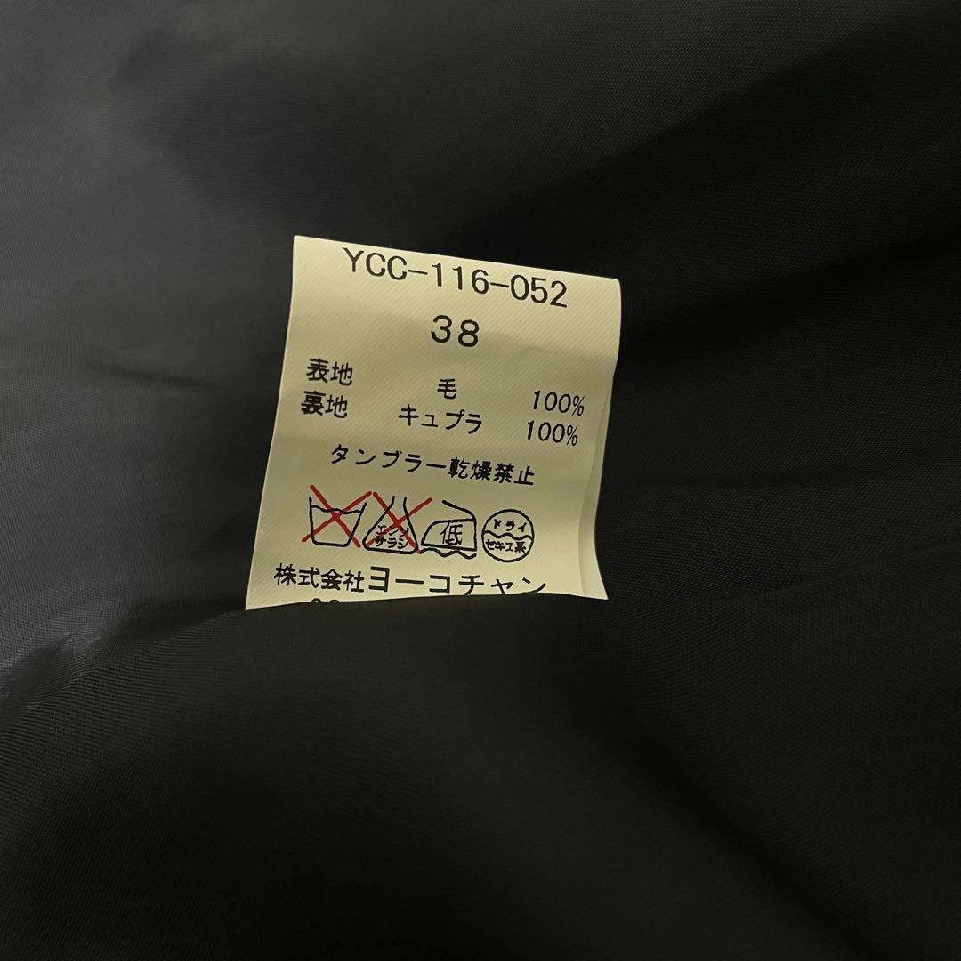 YOKO CHAN ヨーコチャン ノーカラーコート 38