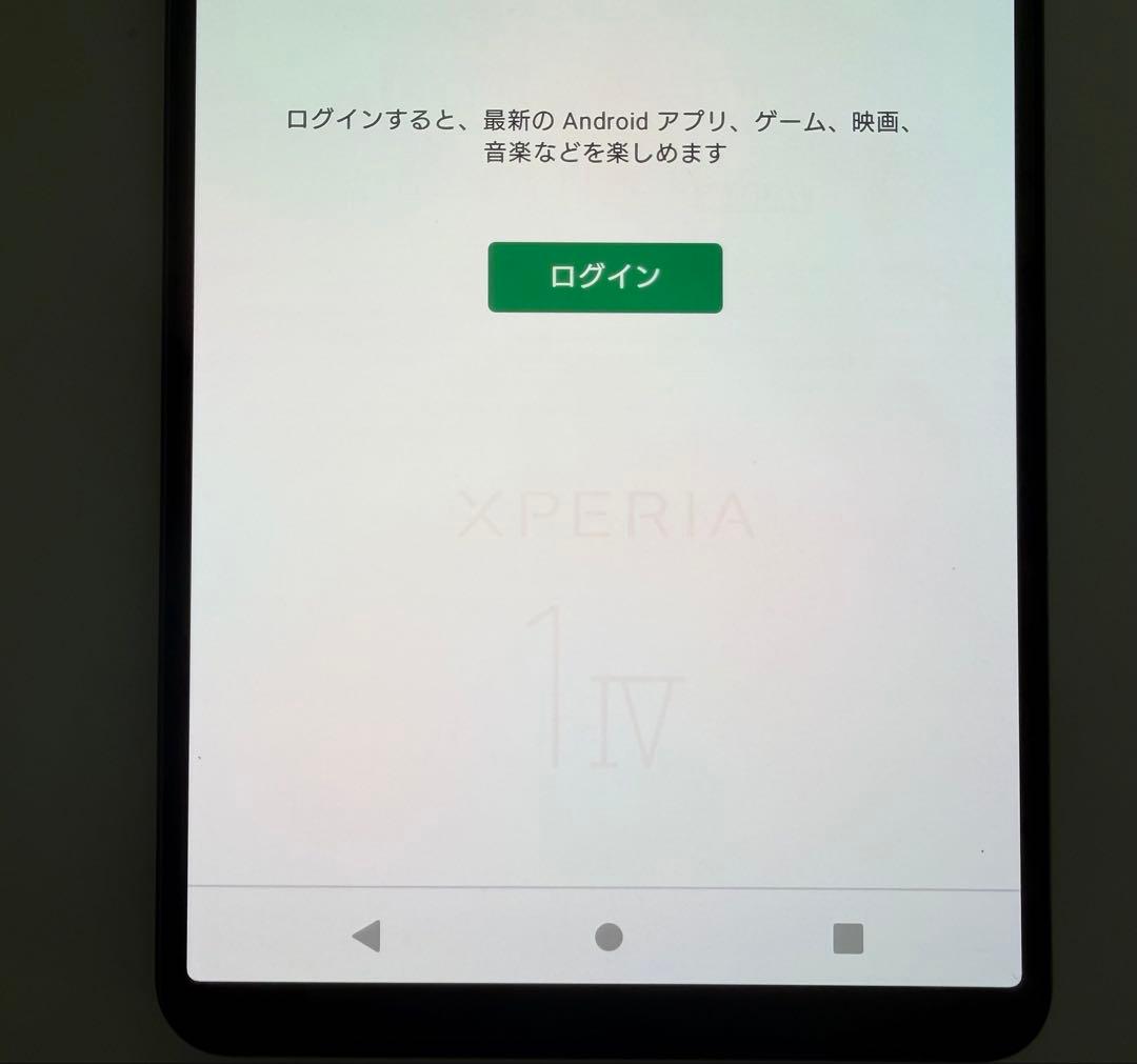 外観美品 SONY Xperia 1 IV docomo so-51c 黒