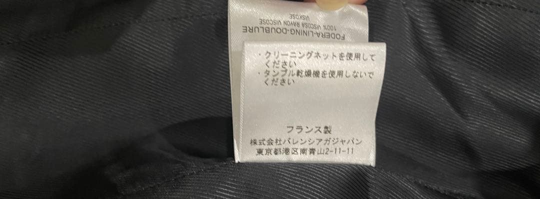 BALENCIAGA バレンシアガshort jacketジャケット