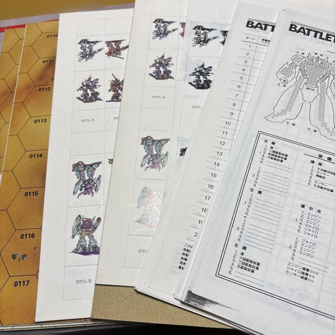 BATTLETECH ボードゲーム 日本語版