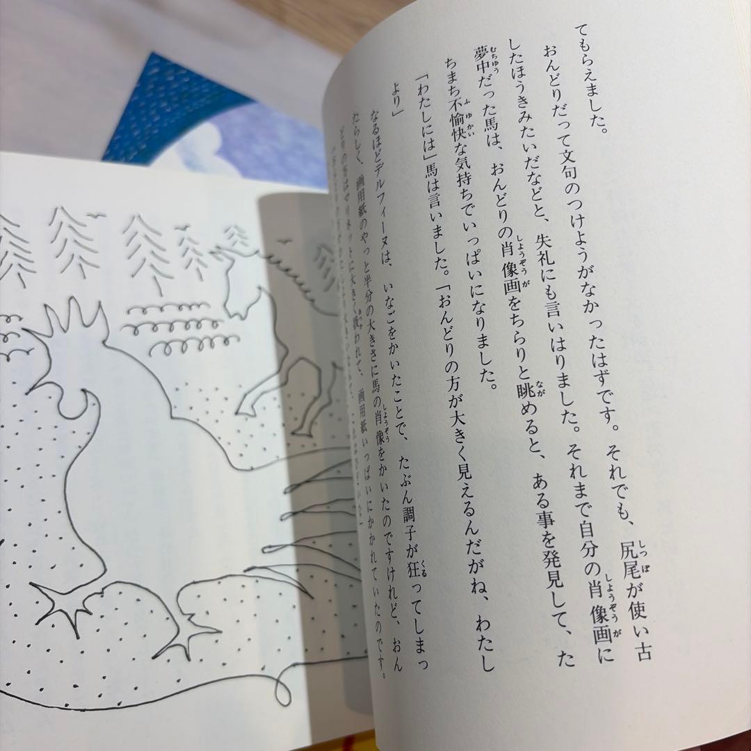 くもんの読書コース BCEFGHI 7冊まとめ売り