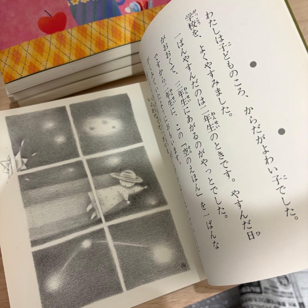 くもんの読書コース BCEFGHI 7冊まとめ売り