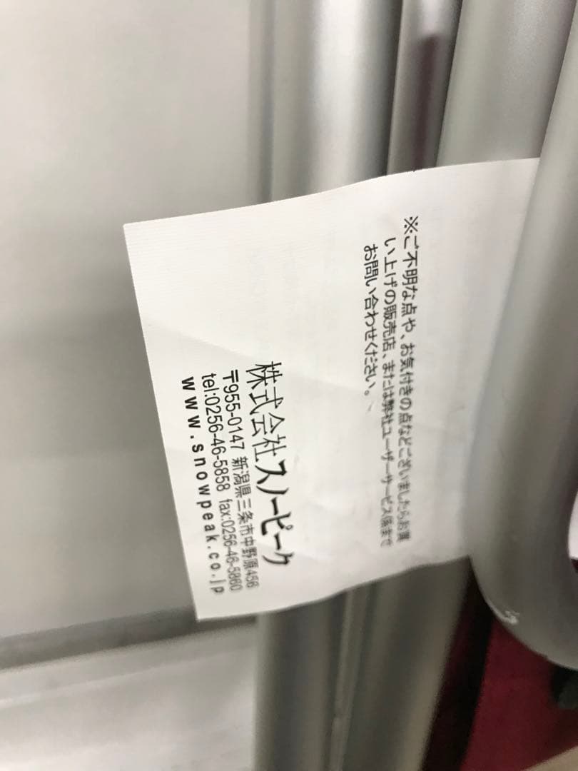 【4脚セット】スノーピーク FDチェアワイド RD レッド  peak