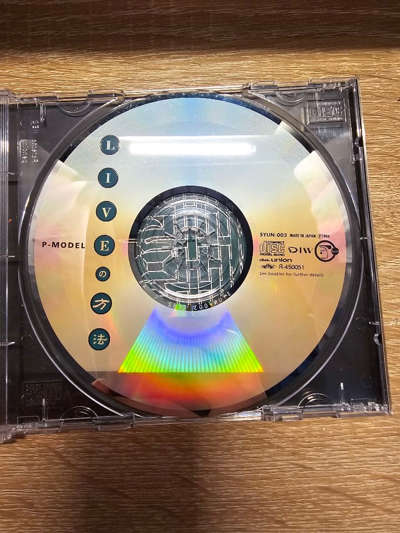 P-MODEL LIVEの方法 帯無し