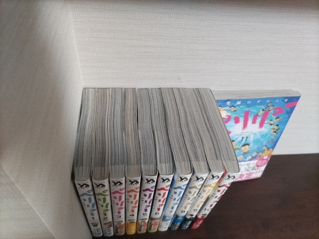 ペリリュー -楽園のゲルニカ- 1〜11巻　全巻セット