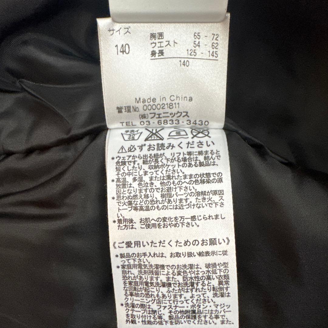 Phenix 140 子ども用スキーウェア 青