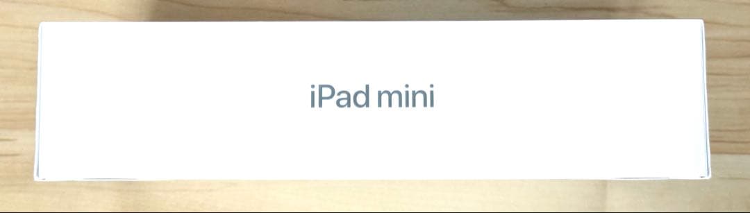 【新品未開封】iPad mini 第7世代 128GB ブルー