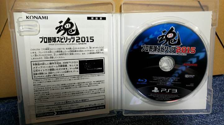 プロ野球スピリッツ2015 ps3
