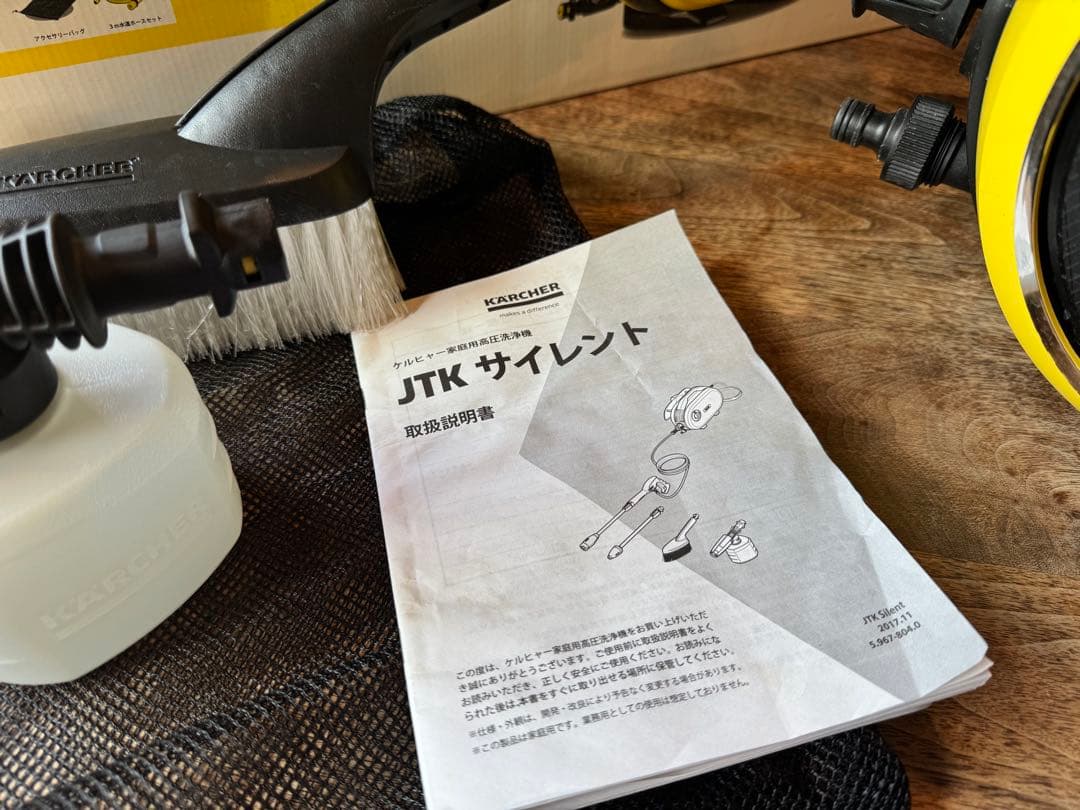 （値下げ‼️）ケルヒャー Karcher　高圧洗浄機　JTKサイレント 【静音】