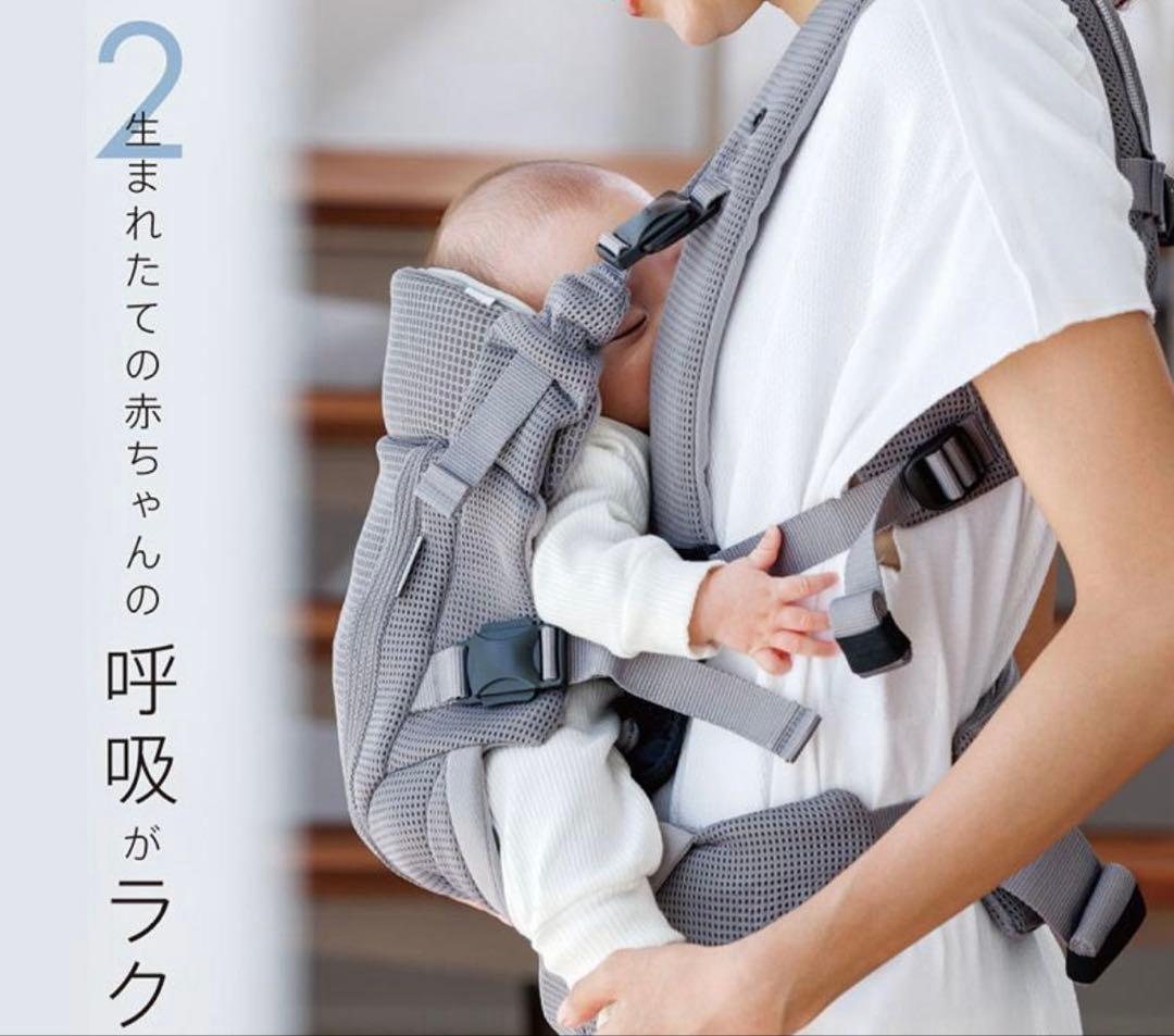 アップリカ ラクリス AB 抱っこ紐 Aprica Laclis