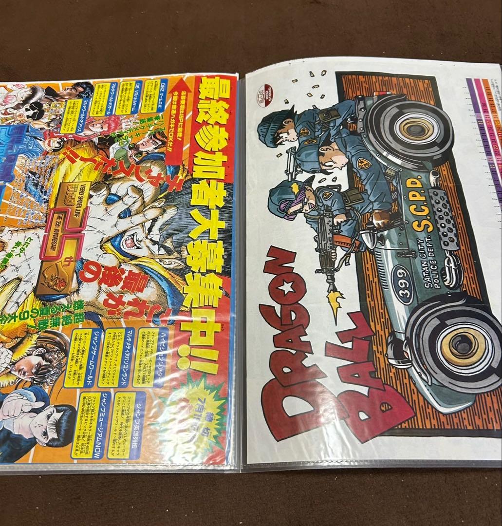 週刊少年ジャンプ ドラゴンボールポスター