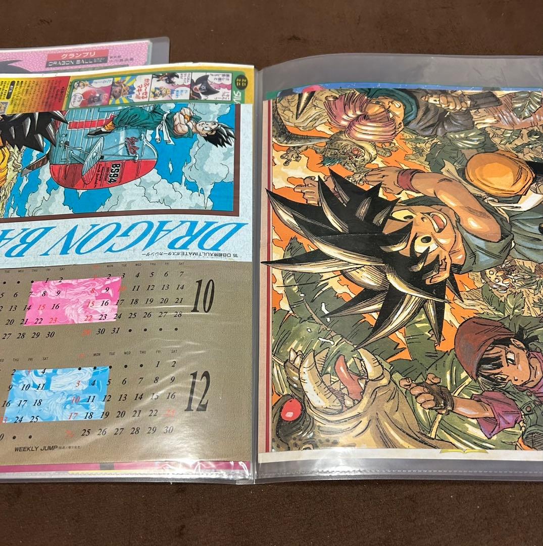 週刊少年ジャンプ ドラゴンボールポスター