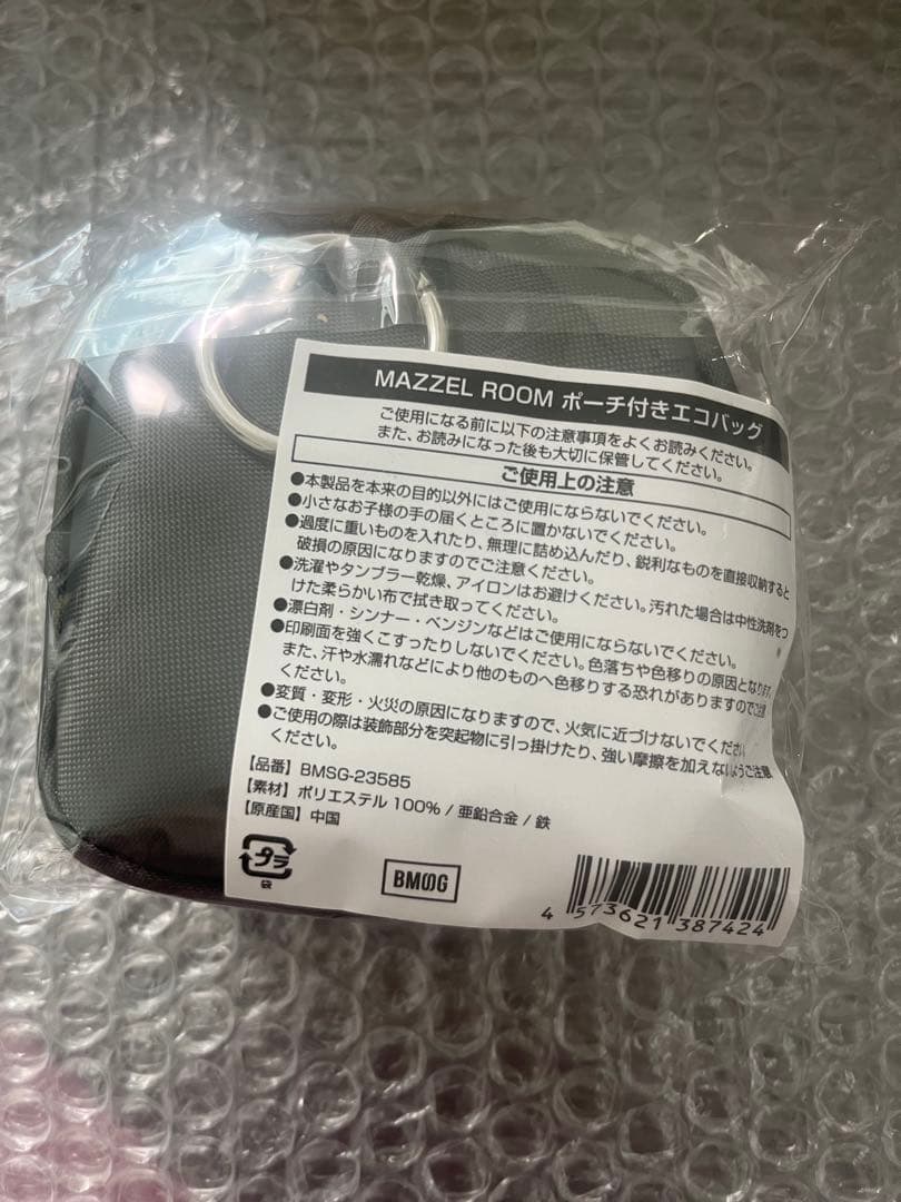 MAZZEL ROOM ポーチ付きエコバッグ まぜべや