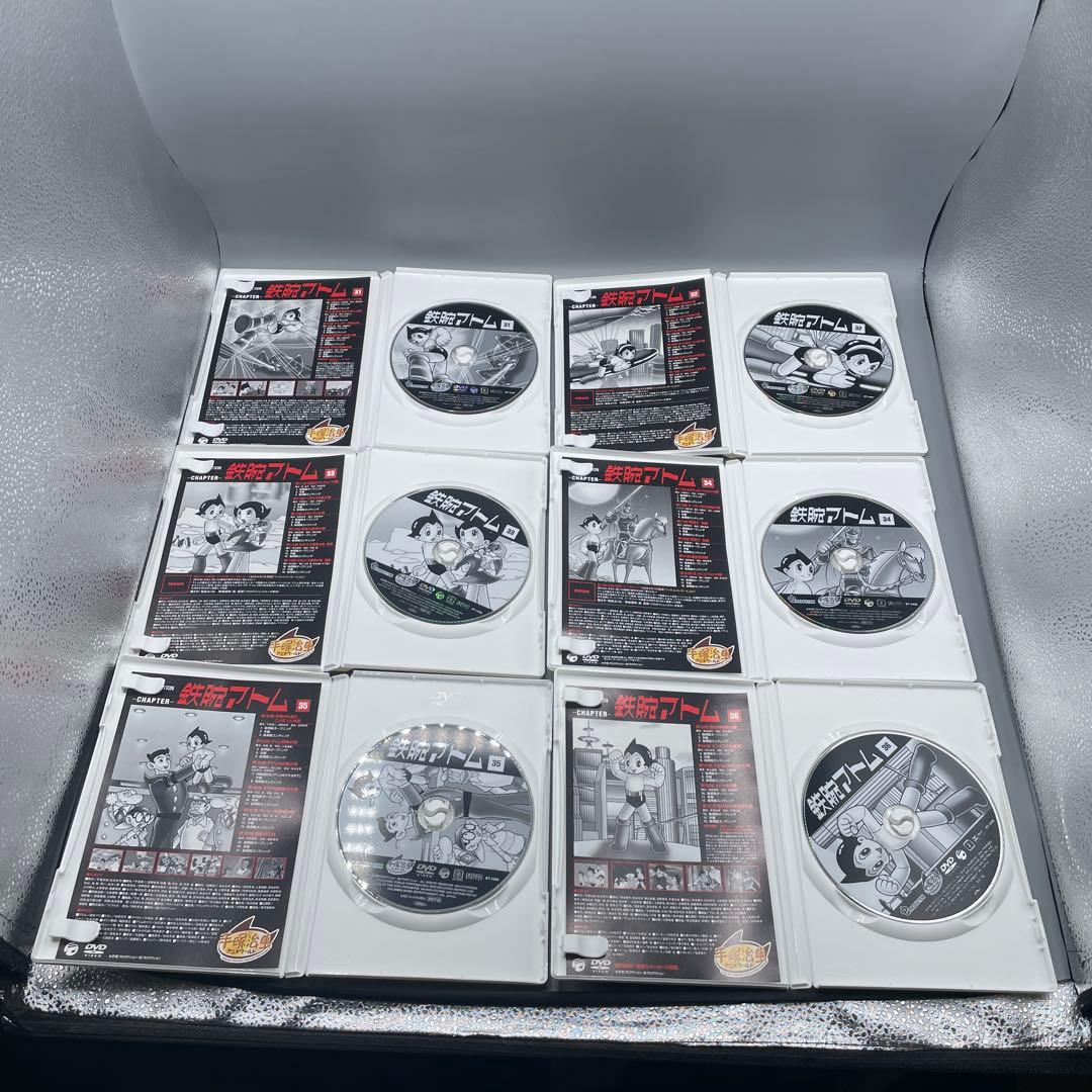 鉄腕アトム DVD-BOX 全巻セット 初回限定生産