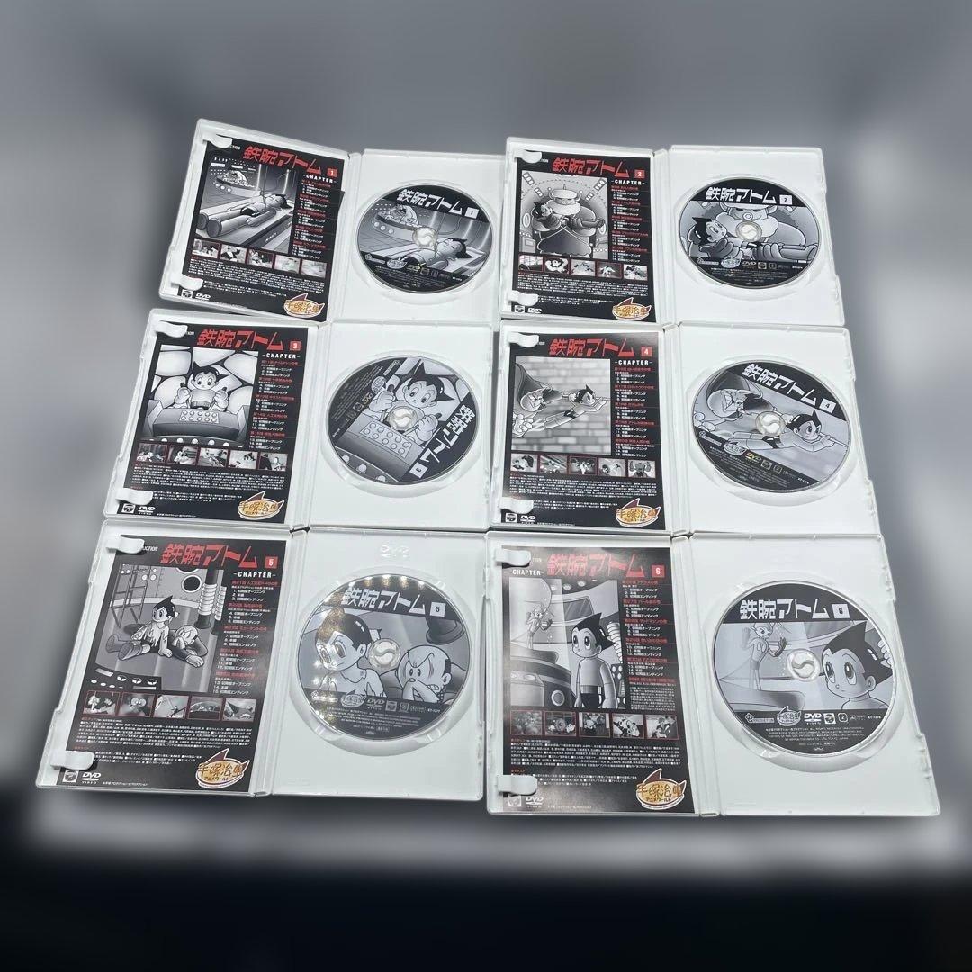 鉄腕アトム DVD-BOX 全巻セット 初回限定生産
