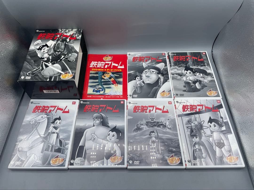 鉄腕アトム DVD-BOX 全巻セット 初回限定生産
