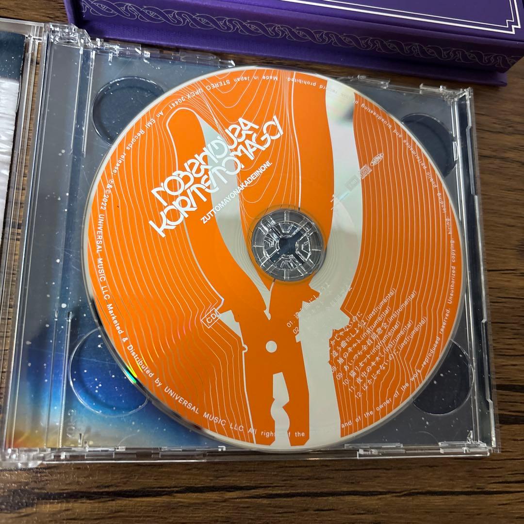 【値下げ！】伸び仕草懲りて暇乞い 初回限定盤/CD+Blu-ray