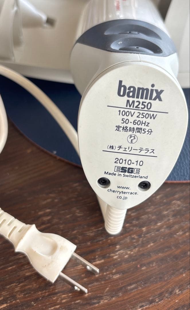 Faty店セール期間限定 　　bamix M250set + SliceSy