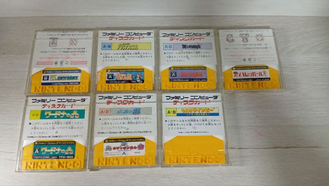 ファミコン　ディスクシステム　カード　ジャンク品
