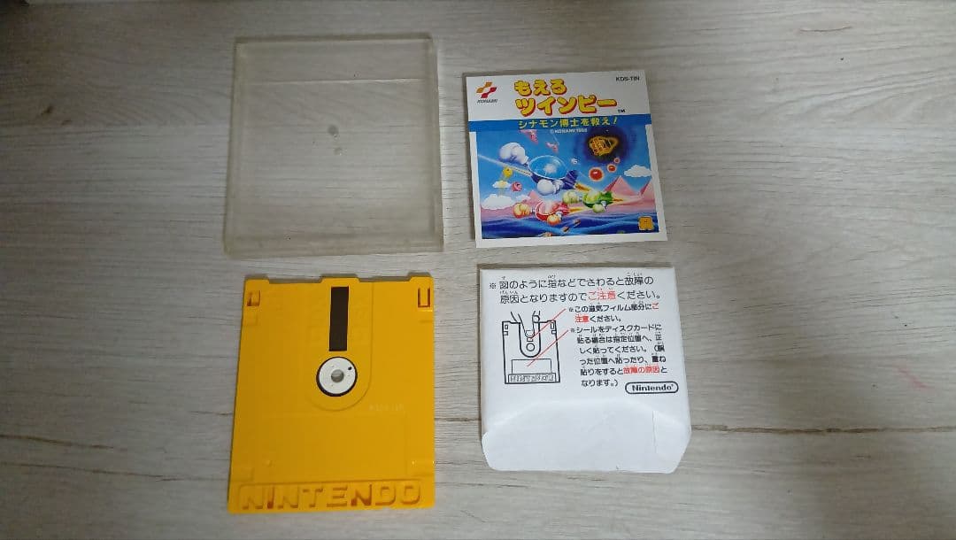 ファミコン　ディスクシステム　カード　ジャンク品