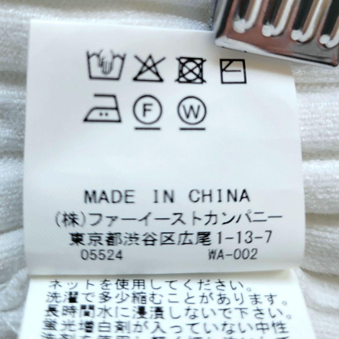 ルルウィルビー　キーネック リブ カーディガン 金ボタン ホワイト アルアバイル