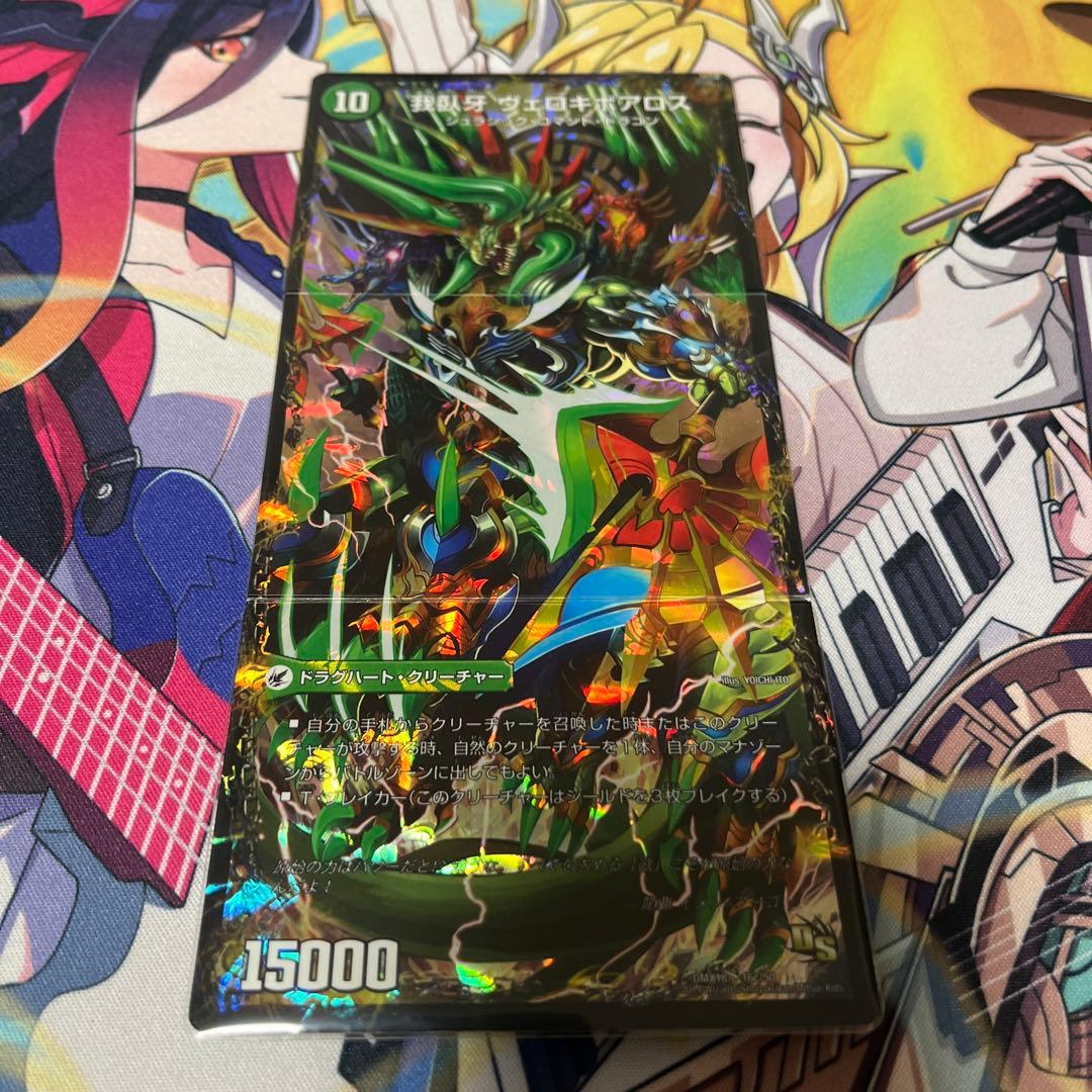 邪帝斧 ボアロアックス　自作スリーブ付き