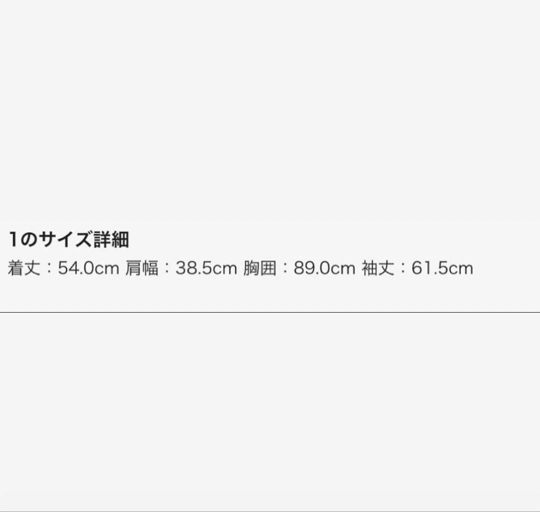 coyseio ジャケット ブラック
