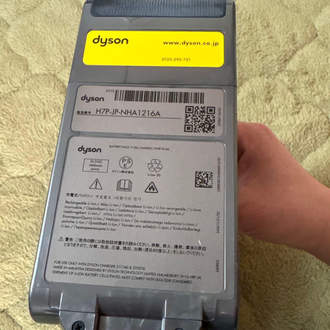 ダイソン　Dyson v11 absolute extra ジャンク品