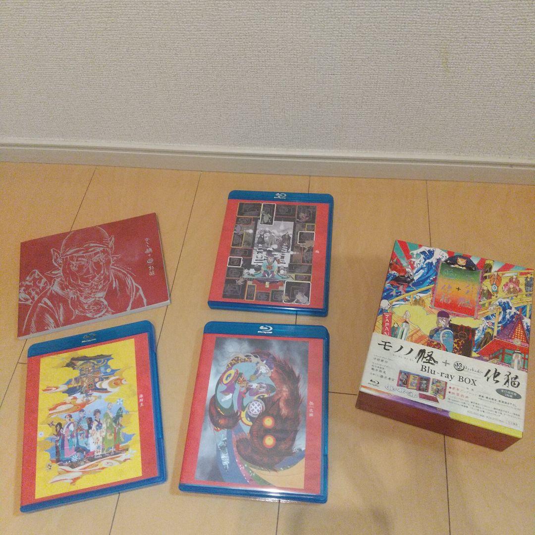 モノノ怪+怪～ayakashi～化猫 Blu-ray BOX〈3枚組〉