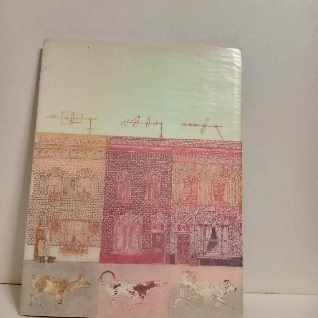 キーピング絵本「Railway Passage たそがれえきのひとびと」2冊