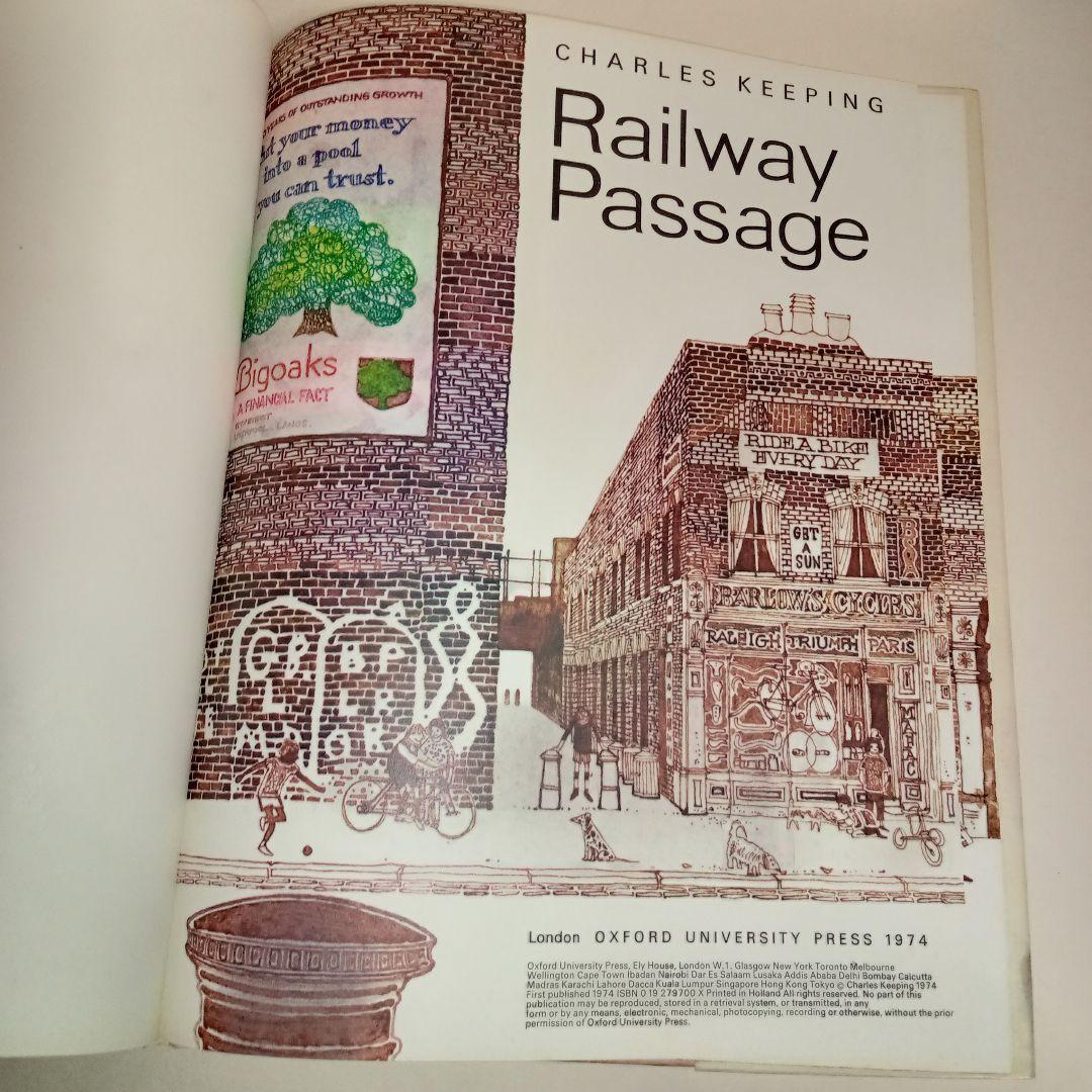 キーピング絵本「Railway Passage たそがれえきのひとびと」2冊