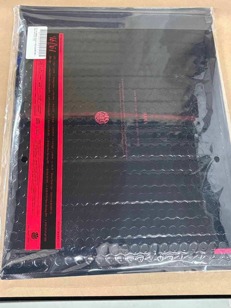 新品未開封 HANA 1stAlbum アルバム 完全生産限定版　特典付き
