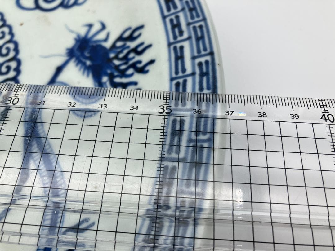 古伊万里　太明成化年製　青華　染付　双竜文　大皿　直径：約37cm　時代物