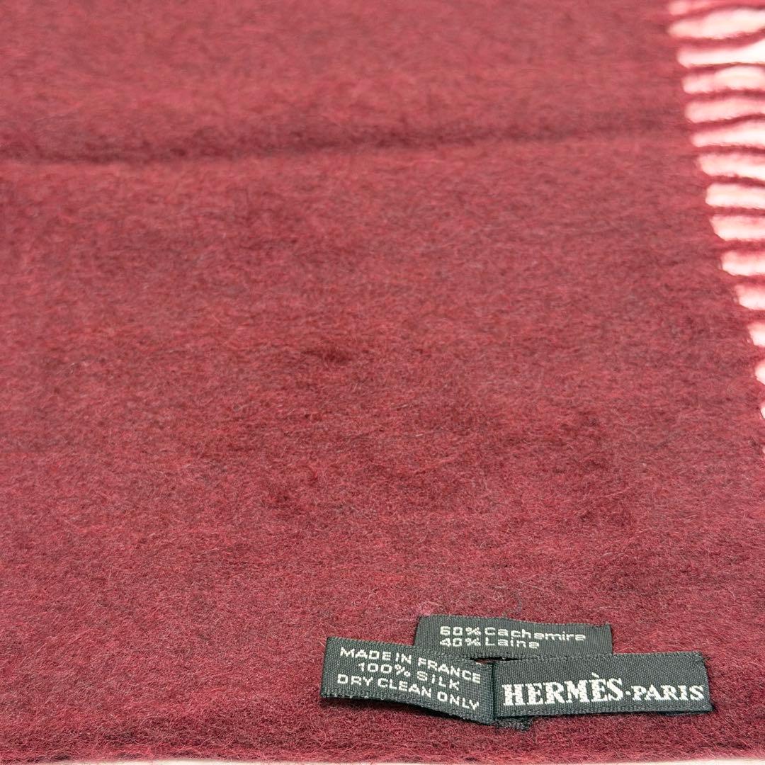 HERMES エルメス シルク カシミヤ フリンジマフラー 葡萄柄 ワインレッド