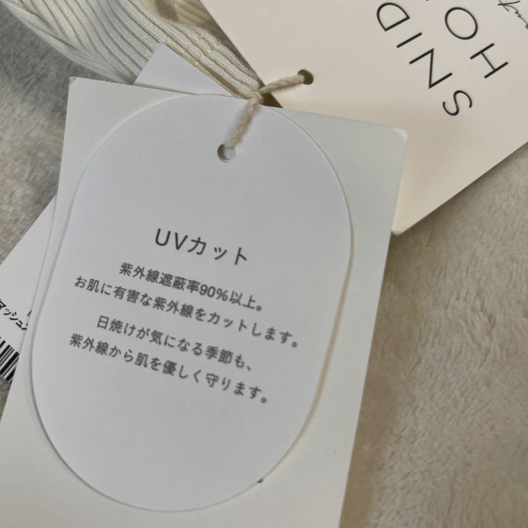 【タグ付き】SNIDEL 【神崎恵コラボ】カップインテレコワンピース