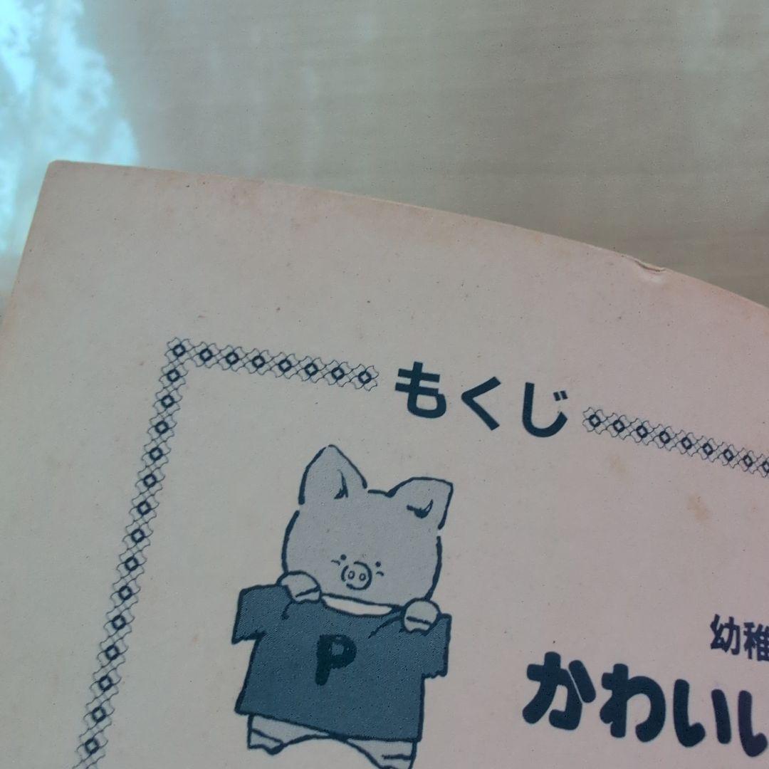 サンリオキャラクターの手づくりスクールグッズ ハローキティ
