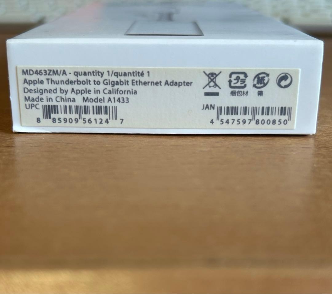 【純正・未開封有】Apple MacBook電源アダプタ&有線LAN 3点セット