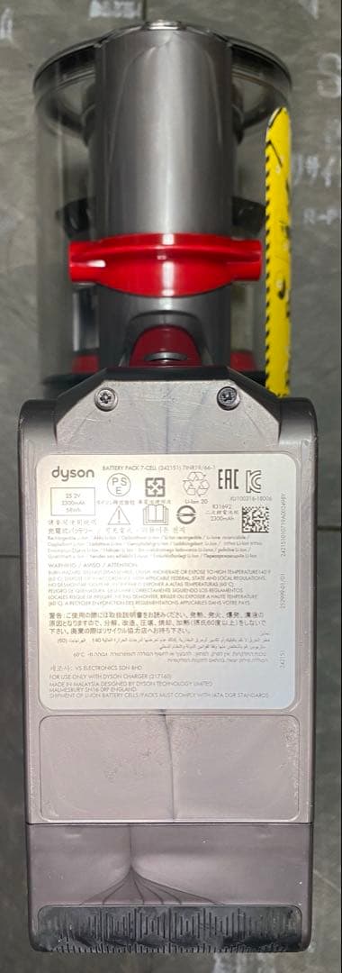 【徹底整備済・動作保証付】ダイソン SV12 V10 本体